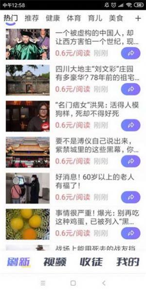 久转网2024  v3.43.00图3