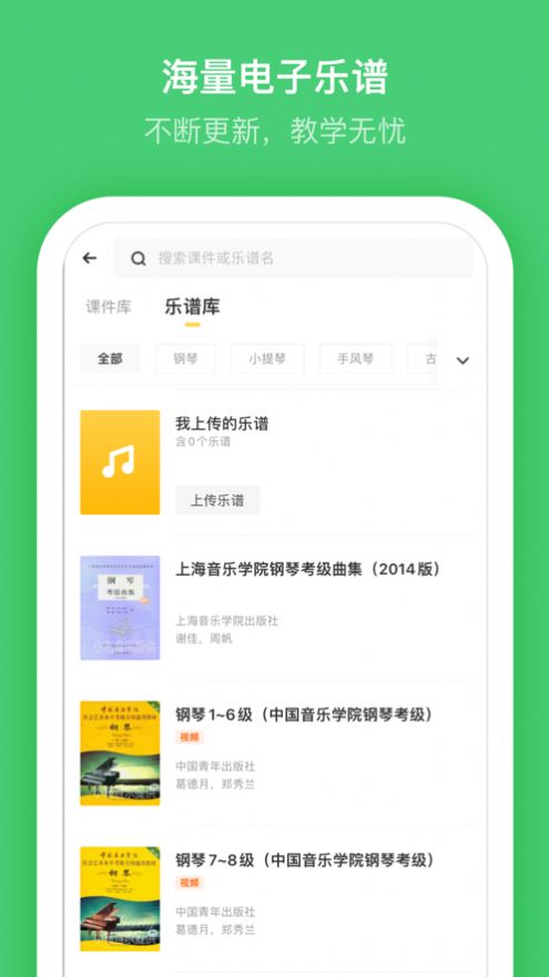 小布音乐app下载