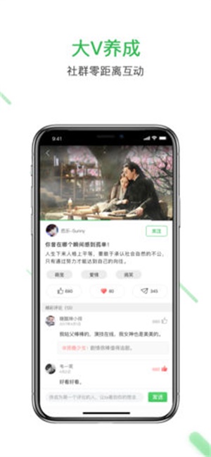 飞幕2024  v3.1.1图4