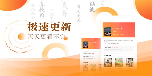 笔芯阅读去广告ios  v1.05图1