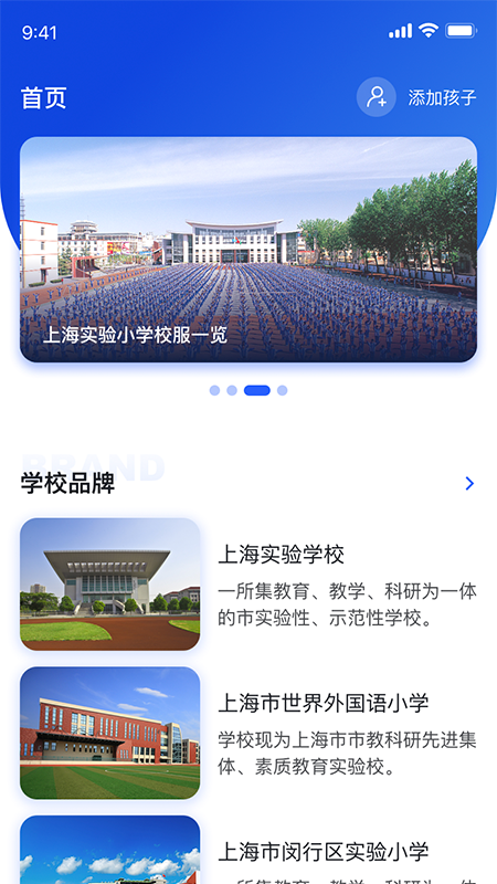 聚徽科技  v1.0.0图2