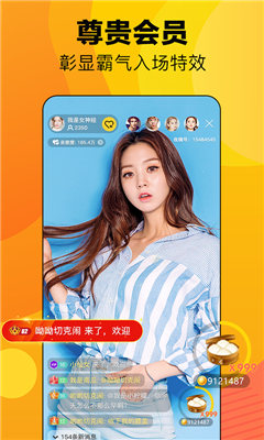 好看宽屏apk  v1.9.4图4