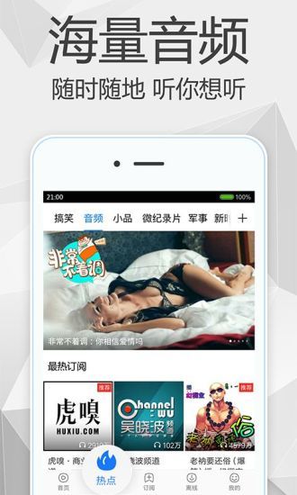 哈哈影视播放器最新版  v1.0图1