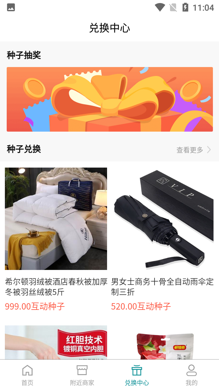 青芒果BMCN  v1.5.4图3