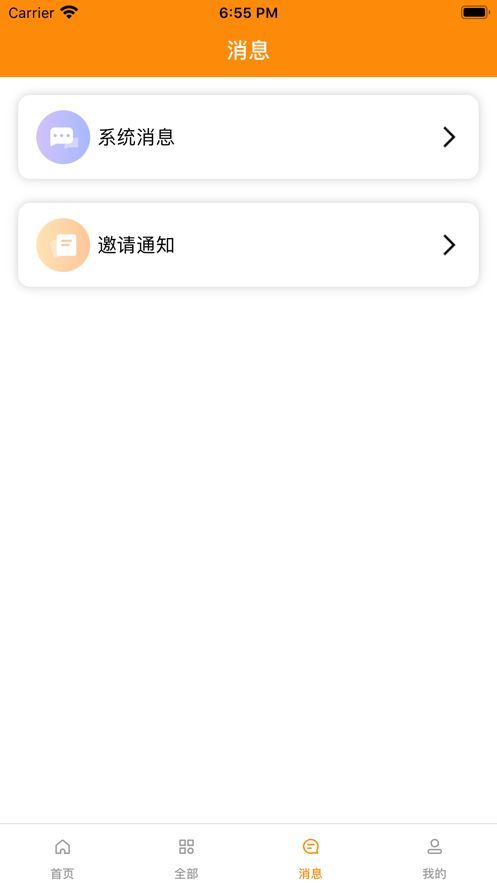 乐笑赚兼职app