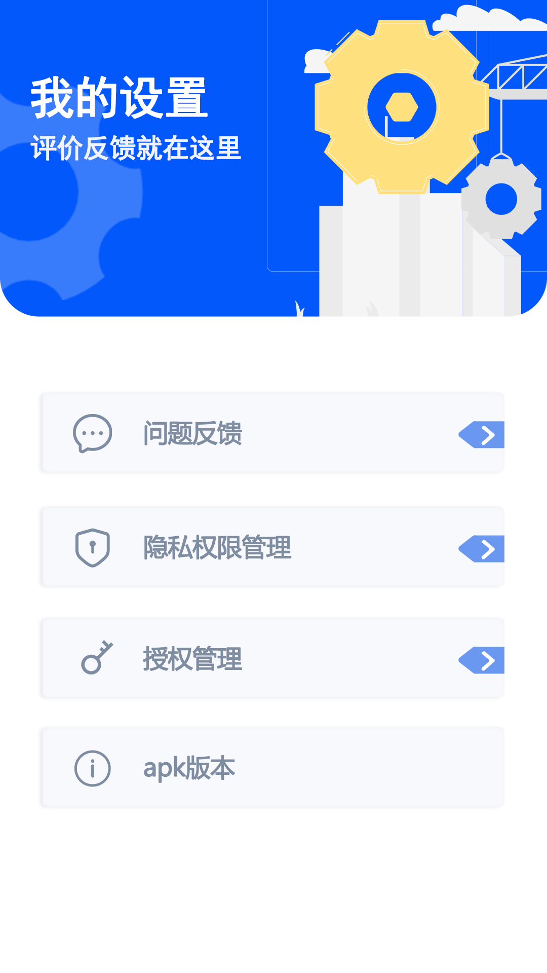 健康减脂  v1.0图3