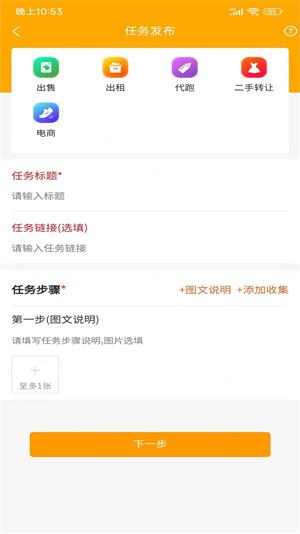 链网兼职2023