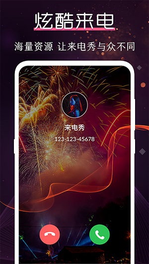 酷乐队app下载  v3.0.6图1