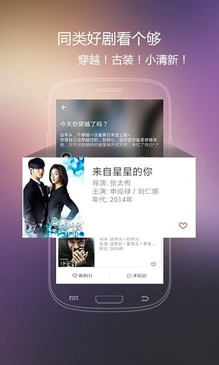 火花影视大全app  v3.84图1