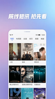 好看影视大全app  v1.1.0图3