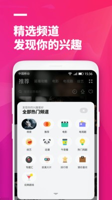 极畅影视最新版本下载  v1.0.2图1