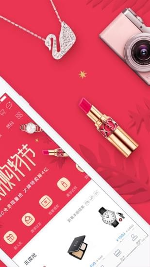 分期乐app下载最新版  v5.13.0图4