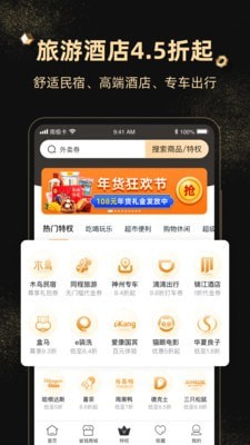 南极卡最新版  v1.0.70图1