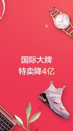 分期乐app下载最新版  v5.13.0图2