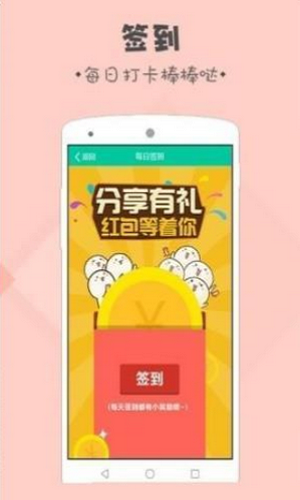 录入吧打字赚钱app  v3.32.02图1