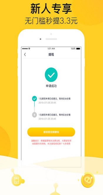 嗨客短视频免费版  v3.22.40图1