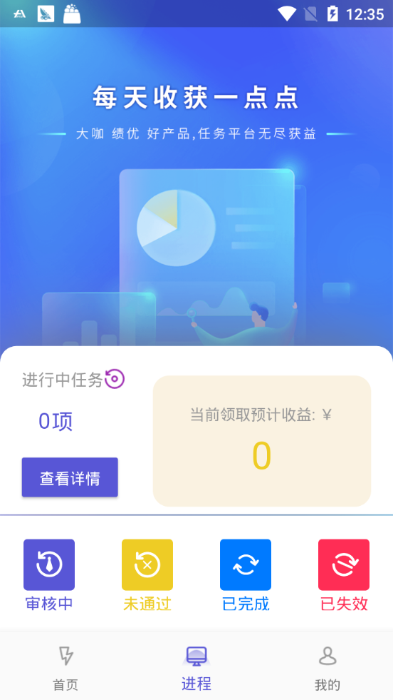 千盈免费版  v1.0.5图4