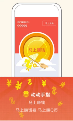 胖果果手机版  v3.42.03图2