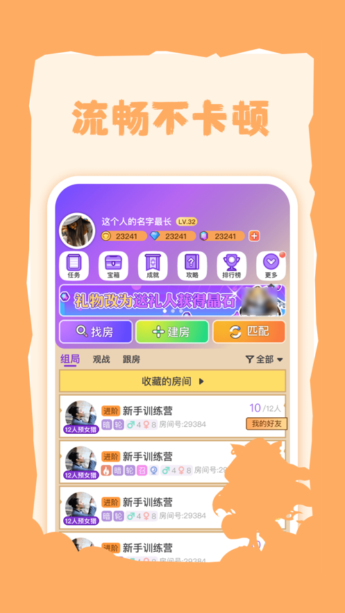 饭狼app