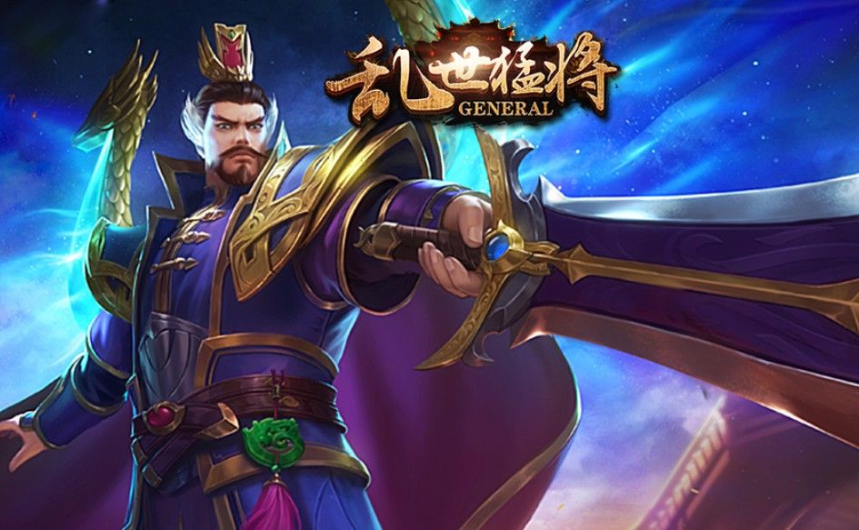 乱世猛将  v1.2.602图1