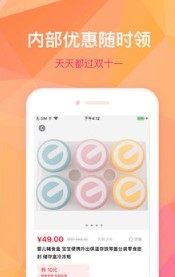 猛推  v1.5图3