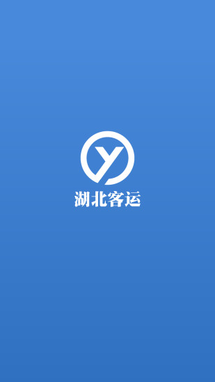 客运96513  v3.1图1