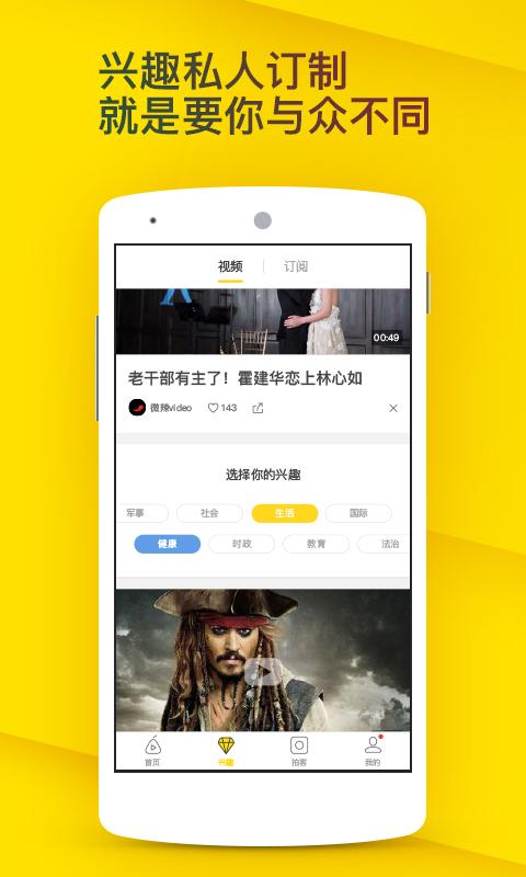 雷达电视TV免授权破解版下载  v1.0图4