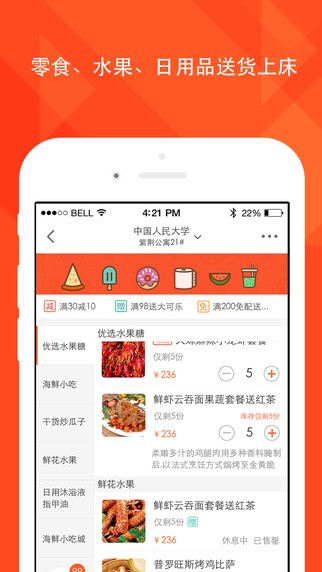 趣分期2024  v1.0.3图2