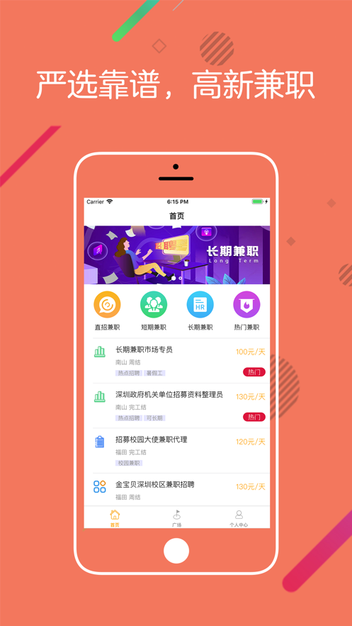 桔子兼职作业批改训练营  v3.42.03图3