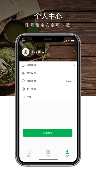 抹茶Mxc2024  v1.0.0图2
