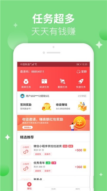 趣分类最新版  v2.2.23图3