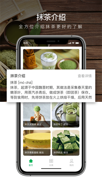 抹茶Mxc2024