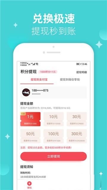 趣分类最新版  v2.2.23图2