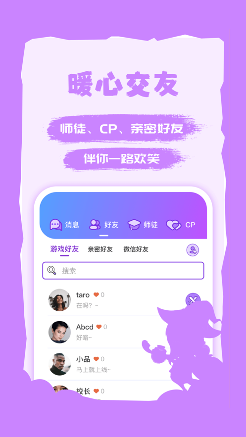 饭狼最新版本下载手游  v1.5.0图3