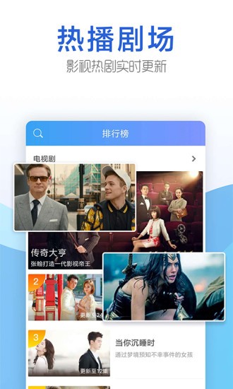 今日影视手机版  v1.6.9图5