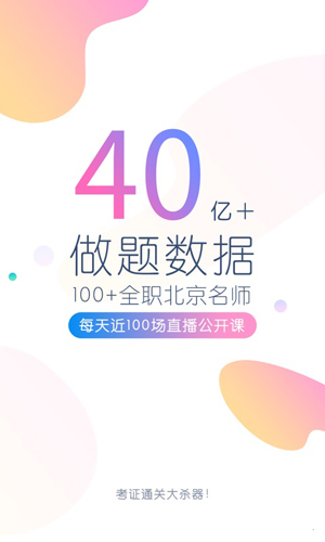 证券从业万题库  v5.5.4.1图1