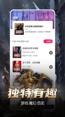 少年梦阅读  v1.2.8图2