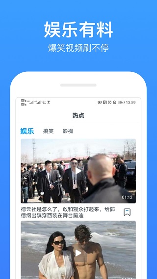 今日影视大全免费版  v7.8.5图3