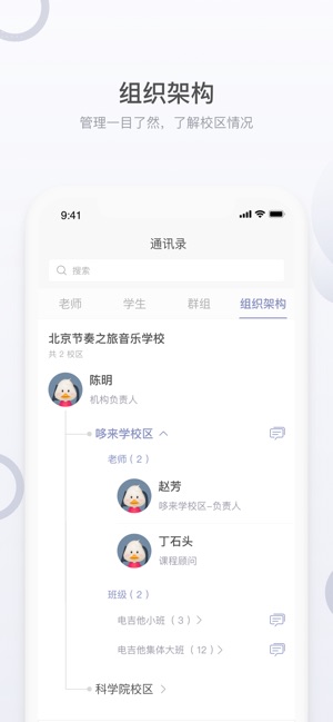 哆来学  v1.0.3图3