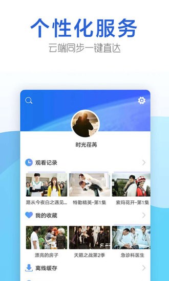 今日影视2021最新版  v1.6.9图4