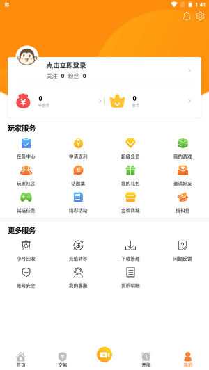 偶尔  v1.2图2