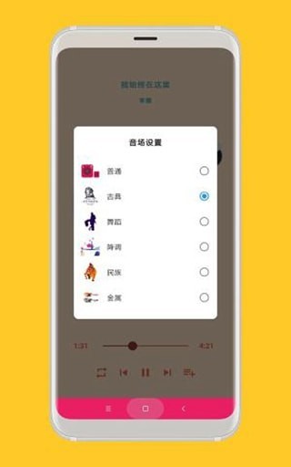 思乐app  v1.0.0图2