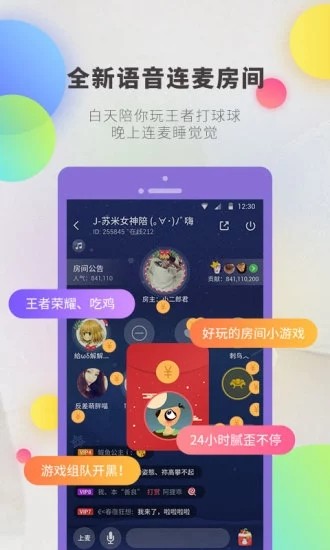 逗音小能手模块未激活  v1.2.8图4