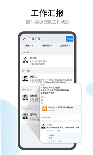 有度  v2021.2.5图1