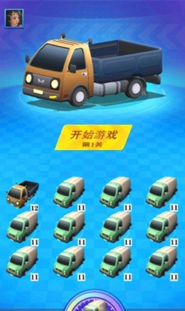 全民来赛车