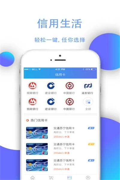 河马有钱app  v5.5.0图3