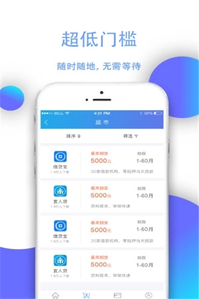 河马有钱app