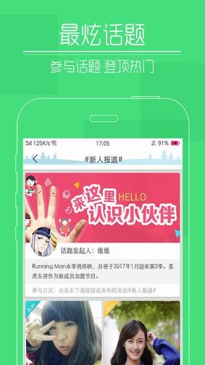 快瞄短视频手机版  v1.0.1图1