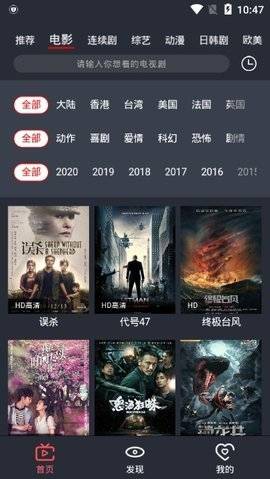 栗子影视app  v1.1.3图3