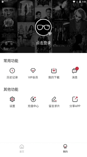 次元动漫app